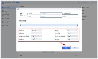电脑只有一个磁盘怎么重装系统？
