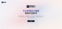 面壁智能获新一轮数亿元融资