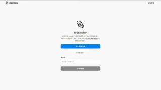 刚刚，Manus全面开放注册。