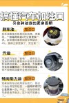 机油加注口冒烟正常吗，车头冒烟带焦味能开吗