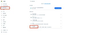 电脑怎么屏蔽某个特定网站？