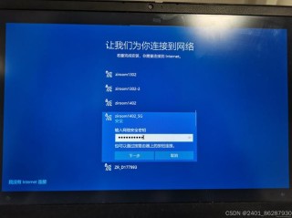 电脑修复不了怎么重装系统？