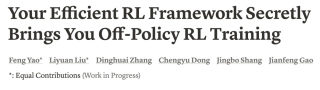 让强化学习快如闪电：FlashRL一条命令实现极速Rollout，已全部开源