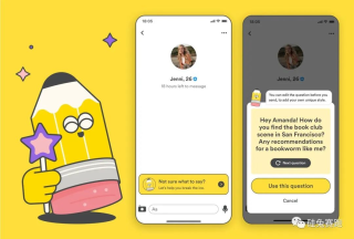 约会APP大换血，2023年AI革了社交软件的命