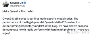 最强数学大模型易主！阿里千问新模型成绩超GPT-4o，网友：这才是真“草莓”