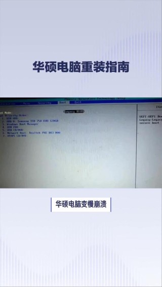 电脑很卡怎么办？重装系统来解决
