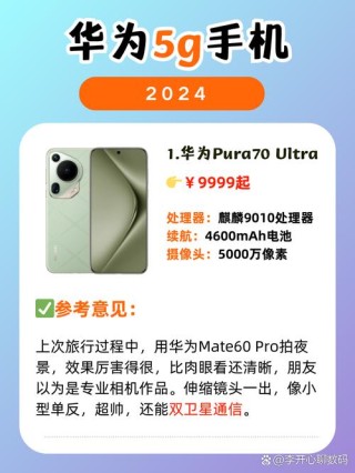 5g需要换手机吗？5G上网需要换手机号？还是两样都得换？