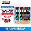 日本HKS机油怎么样？HKS机油评测怎么样