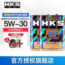 日本HKS机油怎么样？HKS机油评测怎么样
