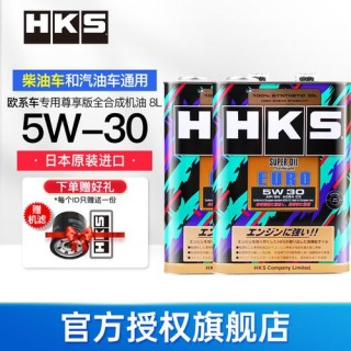 日本HKS机油怎么样？HKS机油评测怎么样