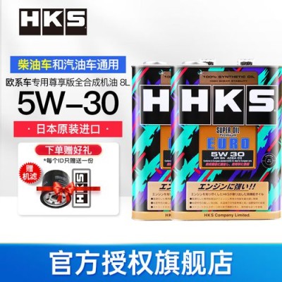 日本HKS机油怎么样？HKS机油评测怎么样