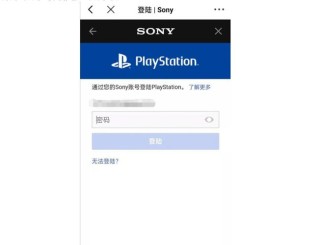 Xbox平台怎么绑定Steam？Xbox平台绑定Steam方法