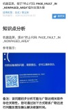 电脑蓝屏怎么通过u盘启动bios设置解决？