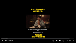 深度分析：为什么a16z敢1500万美金押注一个&quot;作弊工具&quot;？Attention is All You Need的AI时代！