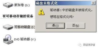 重装系统开机提示reboot and select proper boot deviceor如何解决？