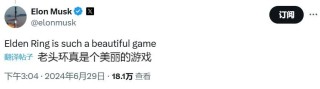 马斯克开设AI游戏工作室：怒怼政治正确，称要让游戏再次伟大