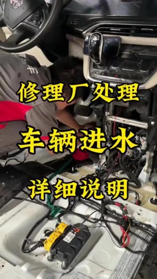 机油进水了车还能开吗，发动机进水是什么原因