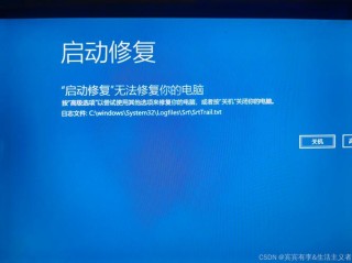 Win10系统提示windows错误报告占CPU怎么办？