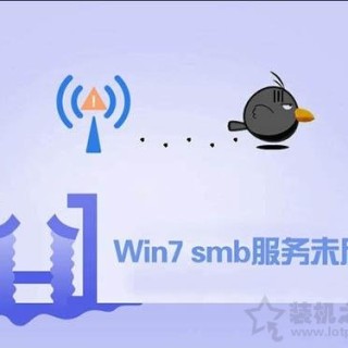 Win7系统如何开启smb服务 Win7系统开启smb服务的操作方法