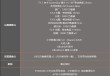 小米MIX Fold 4评测：折叠屏迈入新台阶