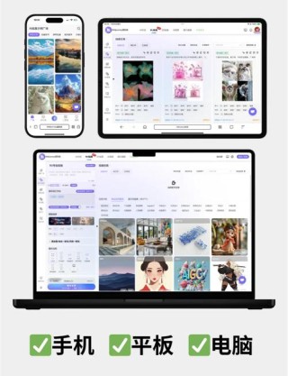 Midjourney V1 – Midjourney推出的首个AI视频生成模型