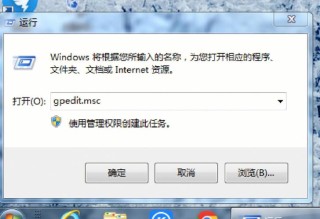 Ipv6无网络访问权限怎么办？Ipv6无网络访问权限的解决方法