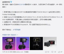 四项功能提升提供更舒适拍摄体验  佳能发布EOS R5固件升级