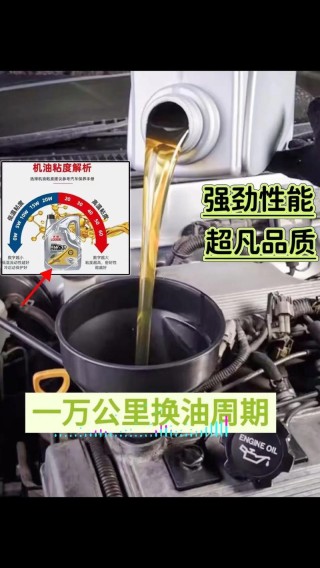 sn级别机油适合什么车