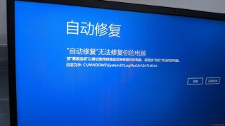 0x00004005错误代码是什么意思？0x00004005错误代码解决办法