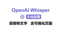 Whisper Input – 开源AI语音输入工具，支持多语言实时转录和翻译