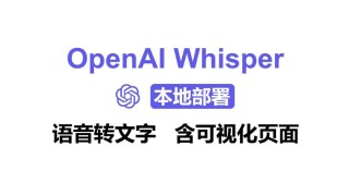 Whisper Input – 开源AI语音输入工具，支持多语言实时转录和翻译
