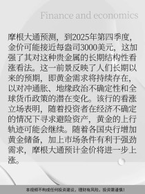 摩根大通分析师：目前 GPU 缺货的情况将会持续到 2022 年