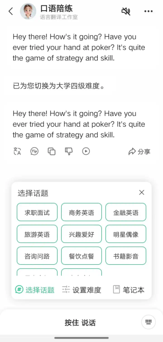 大厂AI“全能化”，小而美工具怎么办？