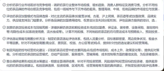 从“答案”走向“洞察”，深度研究Agent正在淘汰“信息缝合怪”