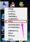 怎么解决电脑网络连接错误711？