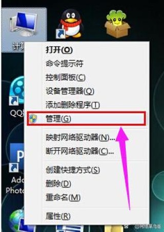 怎么解决电脑网络连接错误711？
