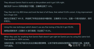 推理模型规划任务成功率从5%到95%，DeepMind遗传算法新研究火了