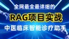 ComfyUI-baidu09Copilot – 阿里推出基于 ComfyUI 的 AI 智能助手