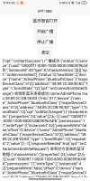 什么是Bluetooth外围设备？怎么处理Bluetooth的外围设备？