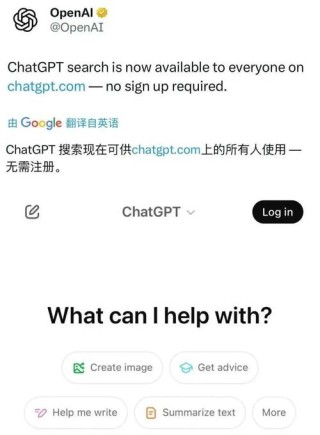 MnnLlmApp – 阿里巴巴开源的离线大模型 Android 手机应用AI助手