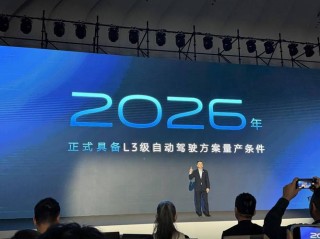 Momenta智驾大模型助力驾驶者轻松应对掉头难题