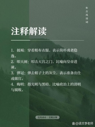 如何正确使用“拜读”这个词？