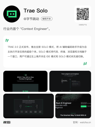 不是，原来还有这么多「全球首个」Agent...