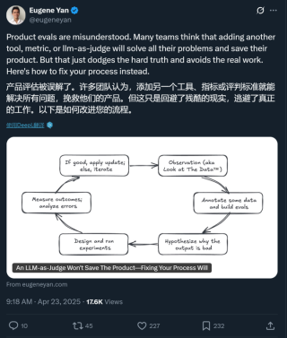 姚顺雨提到的「AI下半场」，产品评估仍被误解