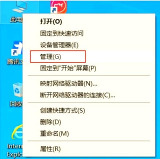 由于分区有效标志错误引起的硬盘故障导致电脑无法正常启动怎么解决？