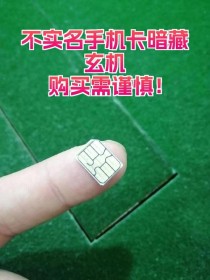 存储卡阴谋论：当年用过的手机存储卡，为啥智能手机不再支持