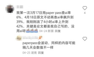 《滕王阁序》AI生成率竟达100%，高校AI检测逼疯师生