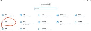 Microsoft365可以卸载吗？卸载Microsoft 365-zh-cn的详细教程