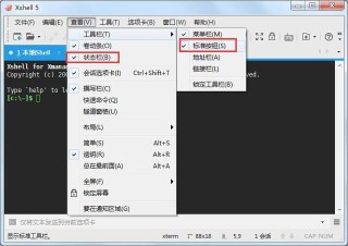 Xshell怎么用？Xshell使用教程