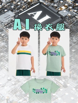 TryOffAnyone – 将模特穿着服装的图像还原成平铺商品图的 AI 工具